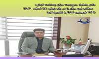 تلاش شبانه‌روزی مرکز بهداشت کیش برای حفظ سلامت گردشگران و ساکنان در نوروز 1404؛ ارائه بیش از 10000 خدمت درمانی و بهداشتی